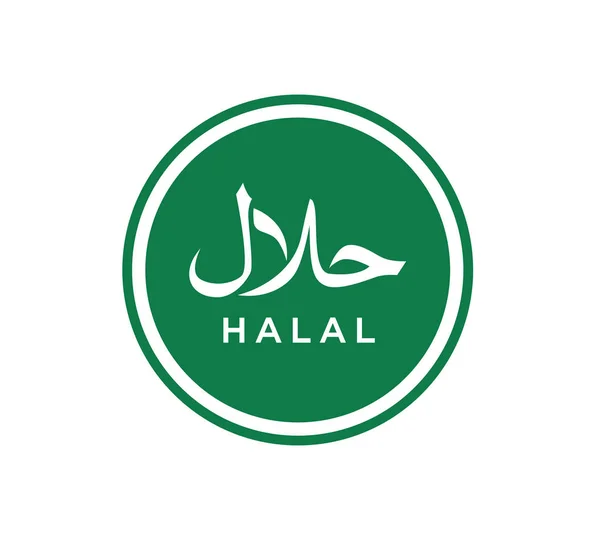 Halal Symbol Logo Symbol Vektor Illustration — Stockvektor