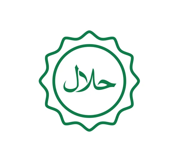 Halal szimbólum logo Icon vektoros illusztráció — Stock Vector