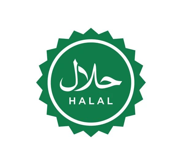 Ilustração do vetor do ícone do logotipo do símbolo halal — Vetor de Stock