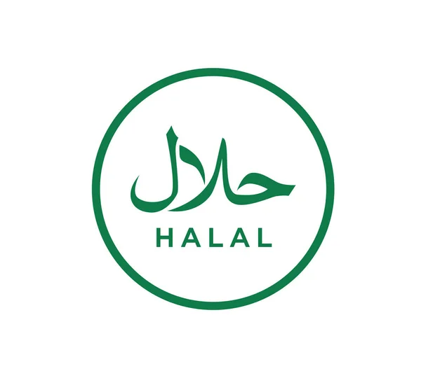 Icono del logotipo del símbolo halal Ilustración vectorial — Vector de stock