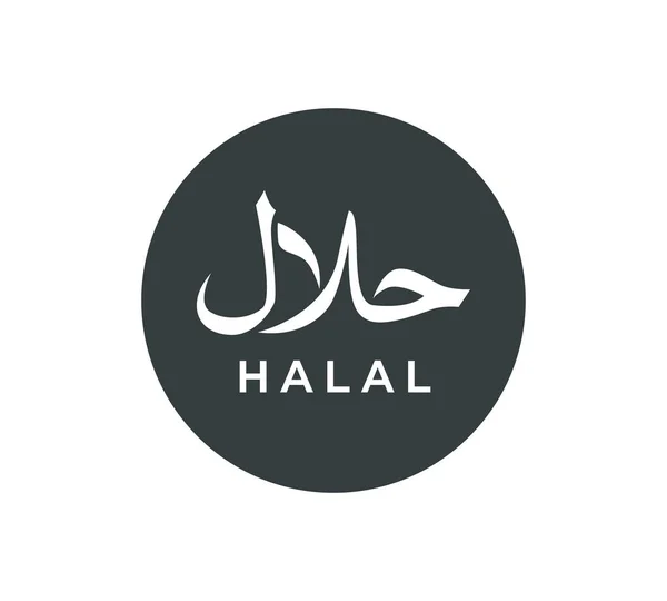 Ilustrasi Ikon Logo Simbol Halal - Stok Vektor