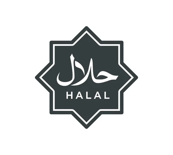 Ilustrasi Ikon Logo Simbol Halal - Stok Vektor