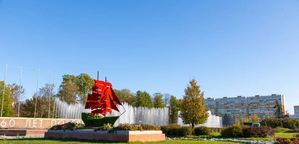 Russia Saint Petersburg Park Lenin 2020 Ship Monument Red Sails — Stock Photo, Image