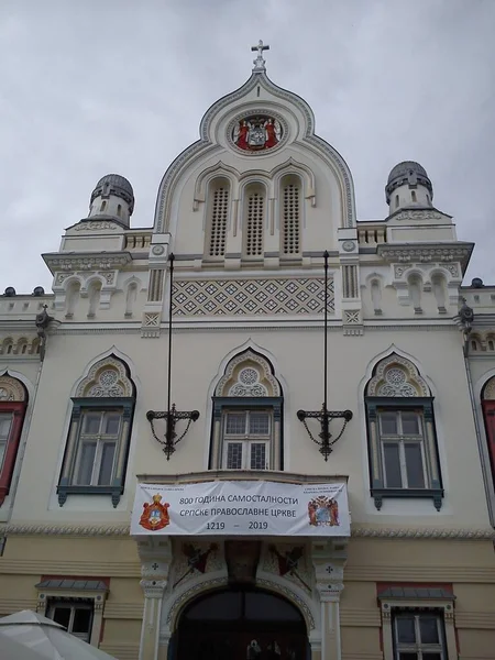Temesvár, Románia - 2019. október 14. A Szerb Ortodox Templom homlokzata felújítás után — Stock Fotó