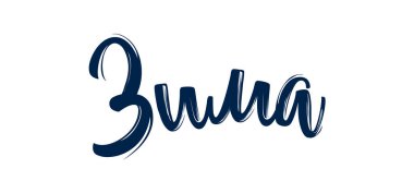 Rusça kış yazımı, vektör