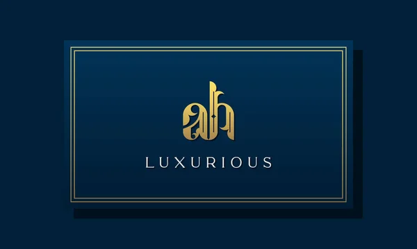 Vintage Royal Initial Letter Logo Dieses Logo Mit Luxuriöser Schrift — Stockvektor