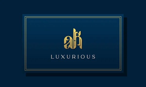 Ročník Královské Počáteční Písmeno Logo Toto Logo Obsahuje Luxusní Písmo — Stockový vektor