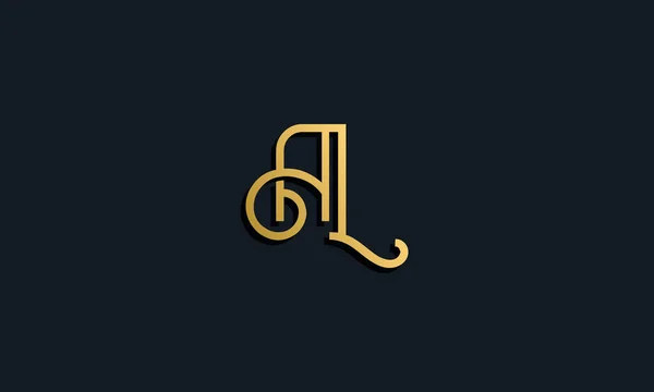 Lüks moda ilk harf AL logosu. Bu simge modern yazı karakterini yaratıcı bir şekilde birleştirir. Bu başlangıç için hangi şirket veya markanın adı uygun olacaktır.