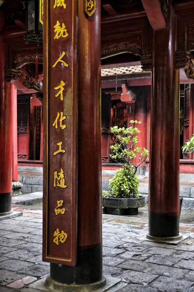 Templo Literatura Hanoi Vietnam — Foto de Stock