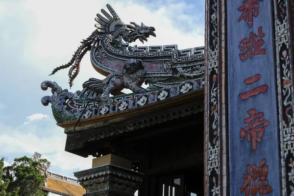 Telhado Decorativo Termina Cidade Imperial Hue Vietnã — Fotografia de Stock