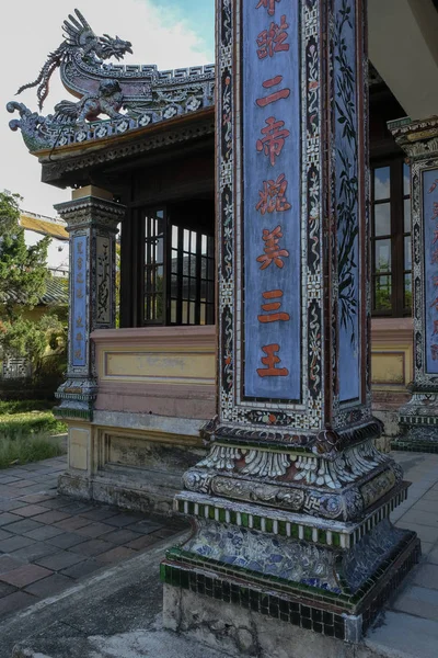 Ciudad Imperial Hue Vietnam —  Fotos de Stock