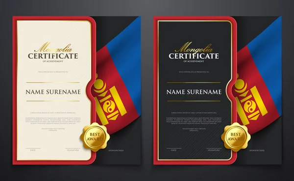 Conjunto Certificado Logro Patriótico Con Bandera Mongolia Cubierta Lujo Elegante — Archivo Imágenes Vectoriales