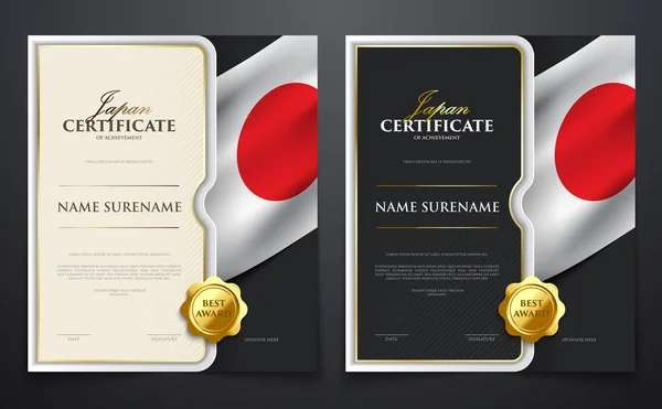Σετ Πατριωτικού Πιστοποιητικού Επιτευγμάτων Ιαπωνική Σημαία Πολυτελές Κομψό Χρυσό Κάλυμμα — Διανυσματικό Αρχείο