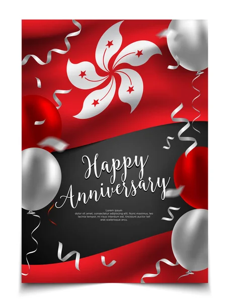 Happy Anniversary Cover Layout Flag Hong Kong Balloon Confetti Background — Stock Vector