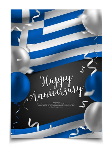 Річницею Відкриття Макет Прапором Греції Повітряною Кулею Конфетті Вечірки Свята — стоковий вектор