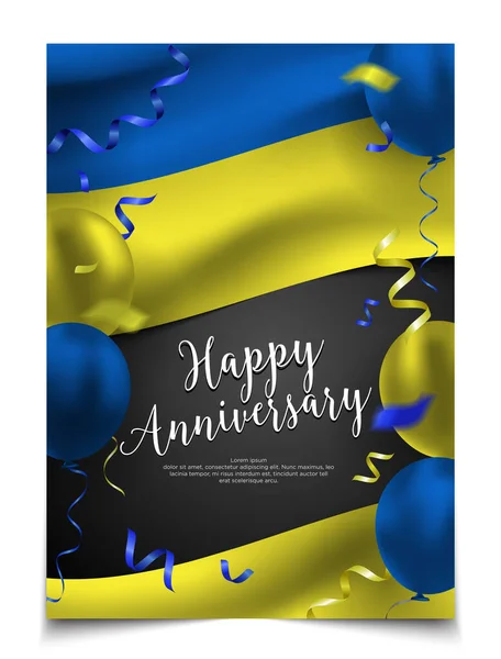 Ευτυχισμένη Επέτειο Καλύψει Διάταξη Σημαία Της Ουκρανίας Μπαλόνι Και Κομφετί — Διανυσματικό Αρχείο