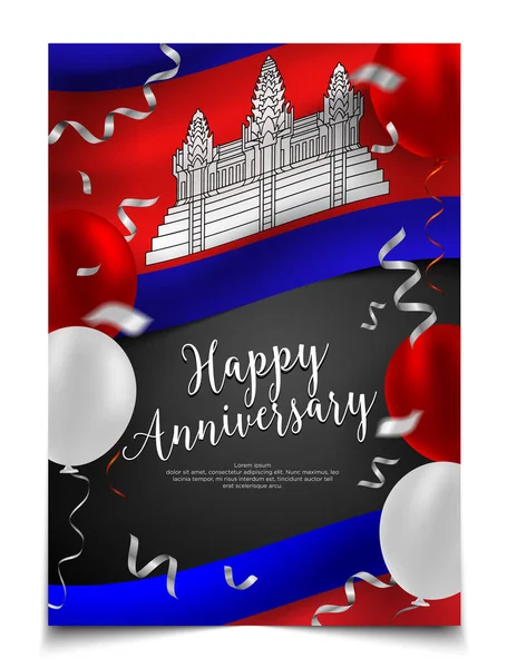 Diseño Cubierta Del Aniversario Feliz Con Bandera Camboya Globo Fondo — Vector de stock