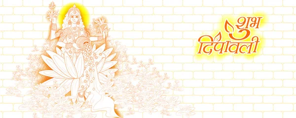 Απεικόνιση Της Θεάς Lakshmi Ευτυχισμένη Διακοπές Diwali Doodle Υπόβαθρο Για — Φωτογραφία Αρχείου