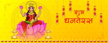 Hindistan 'ın Güzel Tanrıça Maa Laxmi' yle Dhanteras Festivali için İllüstrasyon, Poster veya Bayrak Tasarımı Dekorasyon Arkaplanda Parlak Altın Para Otu Al. Mutlu Diwali Bayramları.