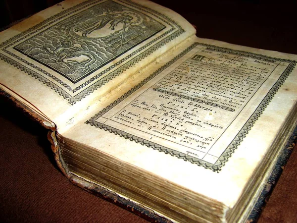 Abra Antigo Livro Evangelho — Fotografia de Stock