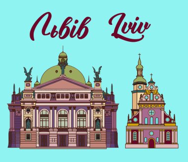 Ukrayna'da Lviv şehir mimarisi, karikatür tarzında vektör illüstrasyon 