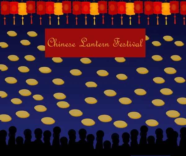 Chinese Lantern Festival with Audience — Stock Photo, Image