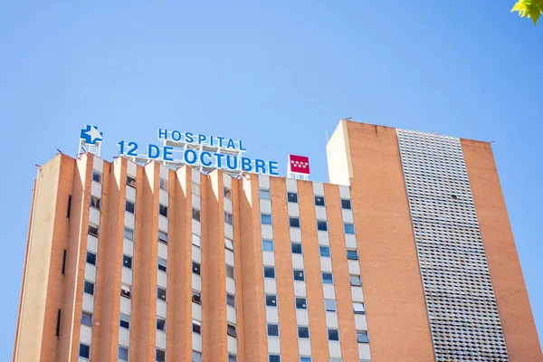 Madrid Španělsko 2020 Hlavní Fasáda Nemocnice Octubre Jedné Nemocnic Která — Stock fotografie