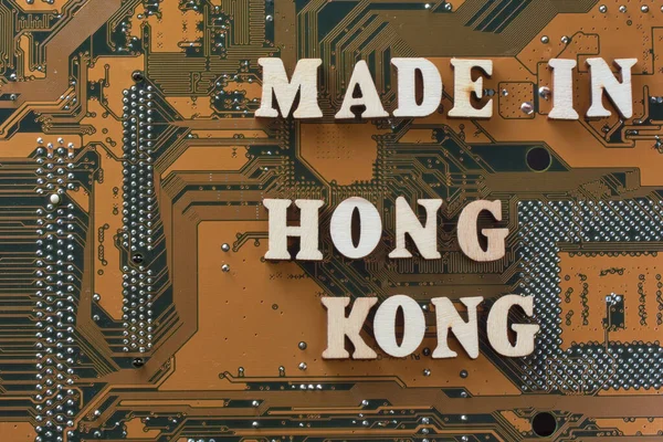 Hecho Hong Kong Texto Placa Circuito Impreso Oro Concepto Logístico —  Fotos de Stock