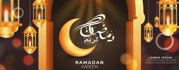 Happy Ramadan Kareem Greetings Banner Ramadan Kareem Illustration Vector — Stock Vector