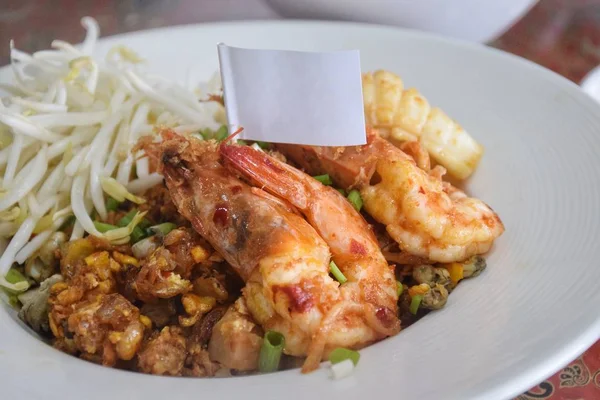 Stridie Prăjită Phuket Sau Taw Cea Mai Bună Mâncare Phuket — Fotografie, imagine de stoc