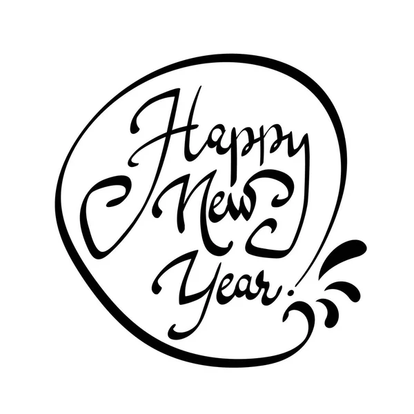 Happy New Year Text Calligraphy Lettering Hand Drawn Unique Sign — Stock Vector