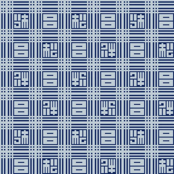 Japanische Blaue Geometrische Linie Nahtloses Muster — Stockvektor