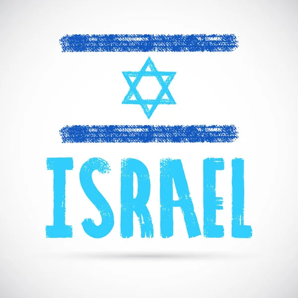 Σημαία Του Ισραήλ Χέρι Τράβηξε Άστρο Του Δαβίδ Για Την — Διανυσματικό Αρχείο