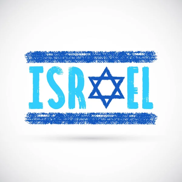 Drapeau Israël Étoile Dessinée Main David Pour Jour Indépendance Israël — Image vectorielle