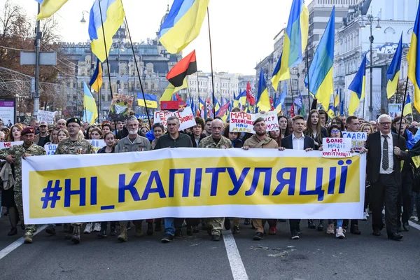 人们参加了在乌克兰基辅举行的反对认可所谓Steinmeier公式的集会. — 图库照片