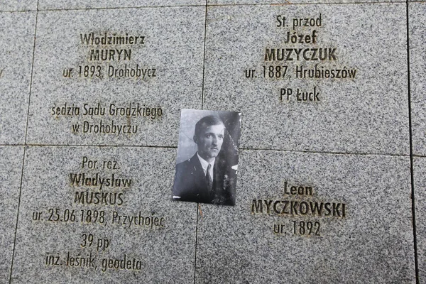 Polonyalıların Isimlerinin Yazılı Olduğu Anıt Duvar Kyiv Yakınlarındaki Bykivnia Daki — Stok fotoğraf