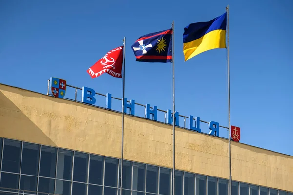Terminal Principale Dell Aeroporto Internazionale Havryshivka Vinnytsia Vin Settembre 2020 — Foto Stock