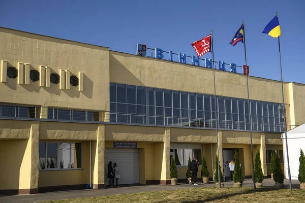 Havryshivka Vinnytsias Internationella Flygplats Vin Huvudterminal September 2020 Inskriptionen Ukrainska — Stockfoto