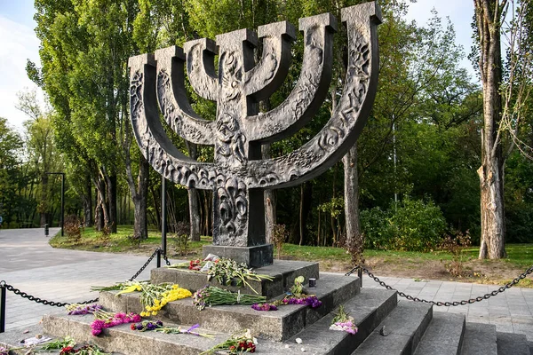 Monument Menorah Memoria Victimelor Evreilor Memorialul Istoric Național Babyn Yar — Fotografie, imagine de stoc