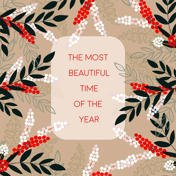 ヴィンテージスタイルのクリスマス招待状 今年の最も美しい時間 という言葉でベクトルフレーム Hellebore ベージュの植物図背景色 — ストックベクタ