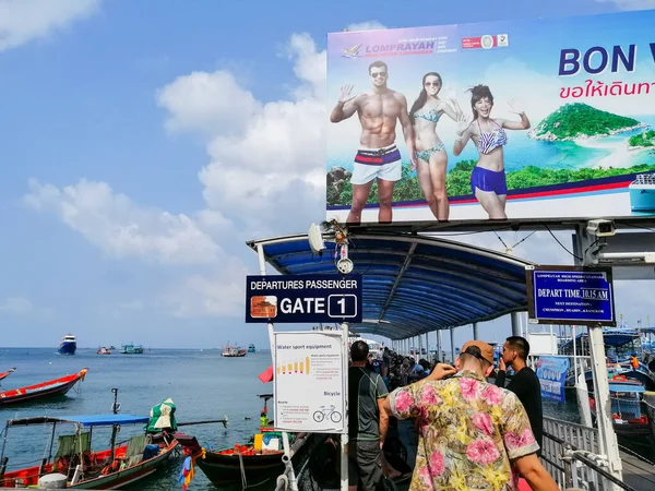 Koh Tao Thailand Februar 2020 Hochgeschwindigkeits Katamaran Steht Pier Der — Stockfoto