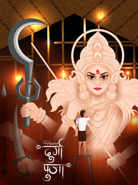 Happy Durga Puja India festival flowing background — стоковий вектор
