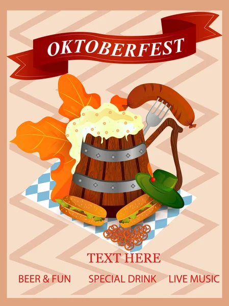 Oktoberfest festival de vacaciones saludo fondo de Alemania — Vector de stock