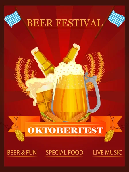 Oktoberfest festival de vacaciones saludo fondo de Alemania — Vector de stock