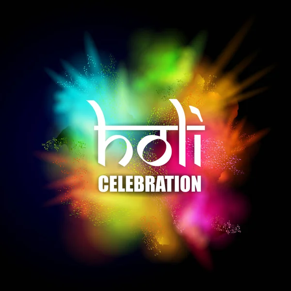 五颜六色的快乐 Hoil 党背景为颜色节日在印度 — 图库矢量图片