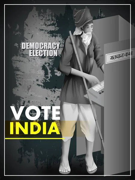 Αφίσα banner δείχνουν το χέρι του ινδικού λαού για εκλογή και ψηφοφορία σταθμοσκόπησης εκστρατεία της Ινδίας — Διανυσματικό Αρχείο