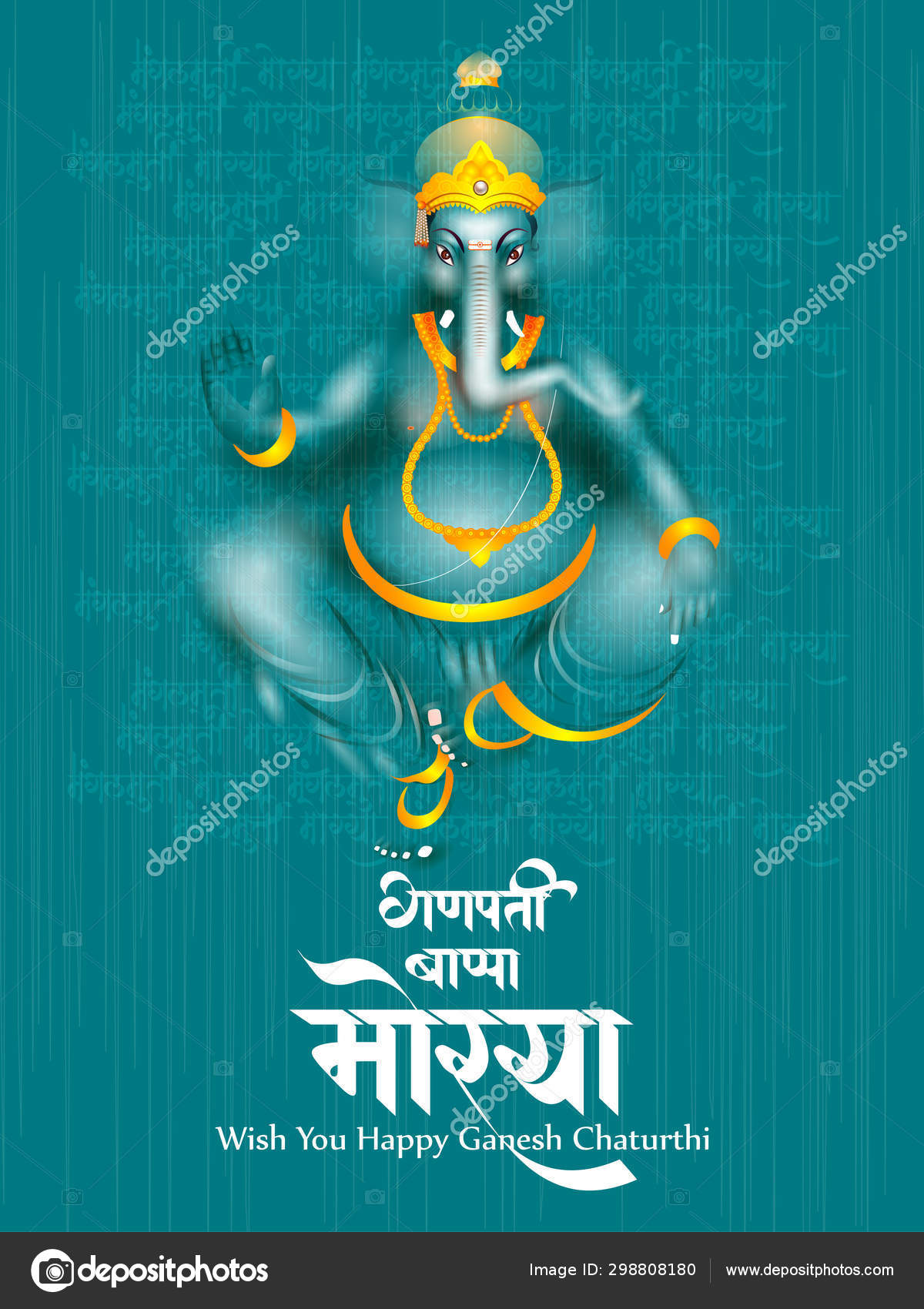 Lord Ganpati on Ganesh Chaturthi background and message in Hindi meaning Oh  my Lord Ganesha Stock Vector Image by ©snapgalleria #298808180