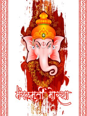 Lord Ganpati Üzerinde Ganesh Chaturthi arka plan ve Hintçe anlamı Mesaj Oh Lord Ganesha