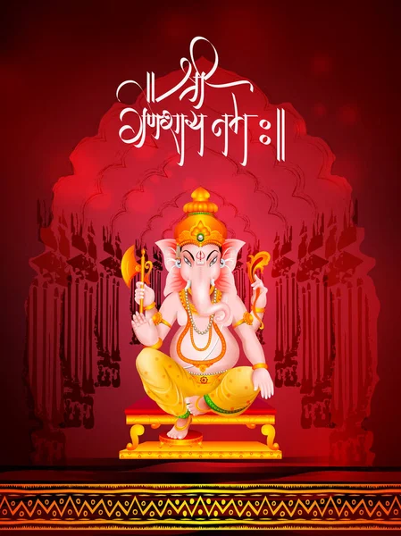 Señor Ganpati en Ganesh Chaturthi fondo y mensaje en hindi significado Oh mi Señor Ganesha — Vector de stock