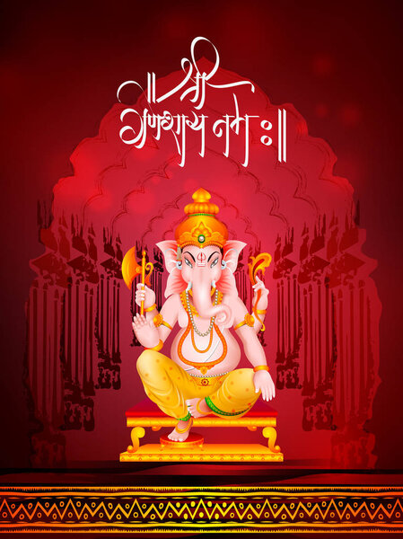 Lord Ganpati on Ganesh Chaturthi background and message in Hindi meaning Oh my Lord Ganesha